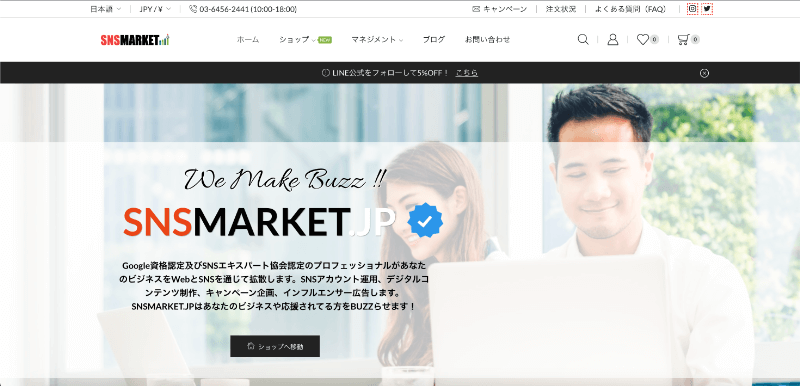 SNSMARKET.JP